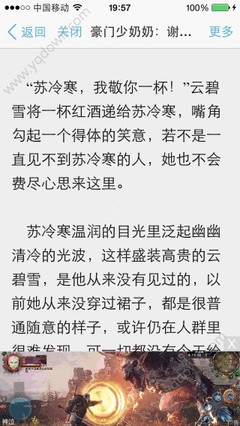 在菲律宾机场被遣返会进小黑屋吗 详细回答